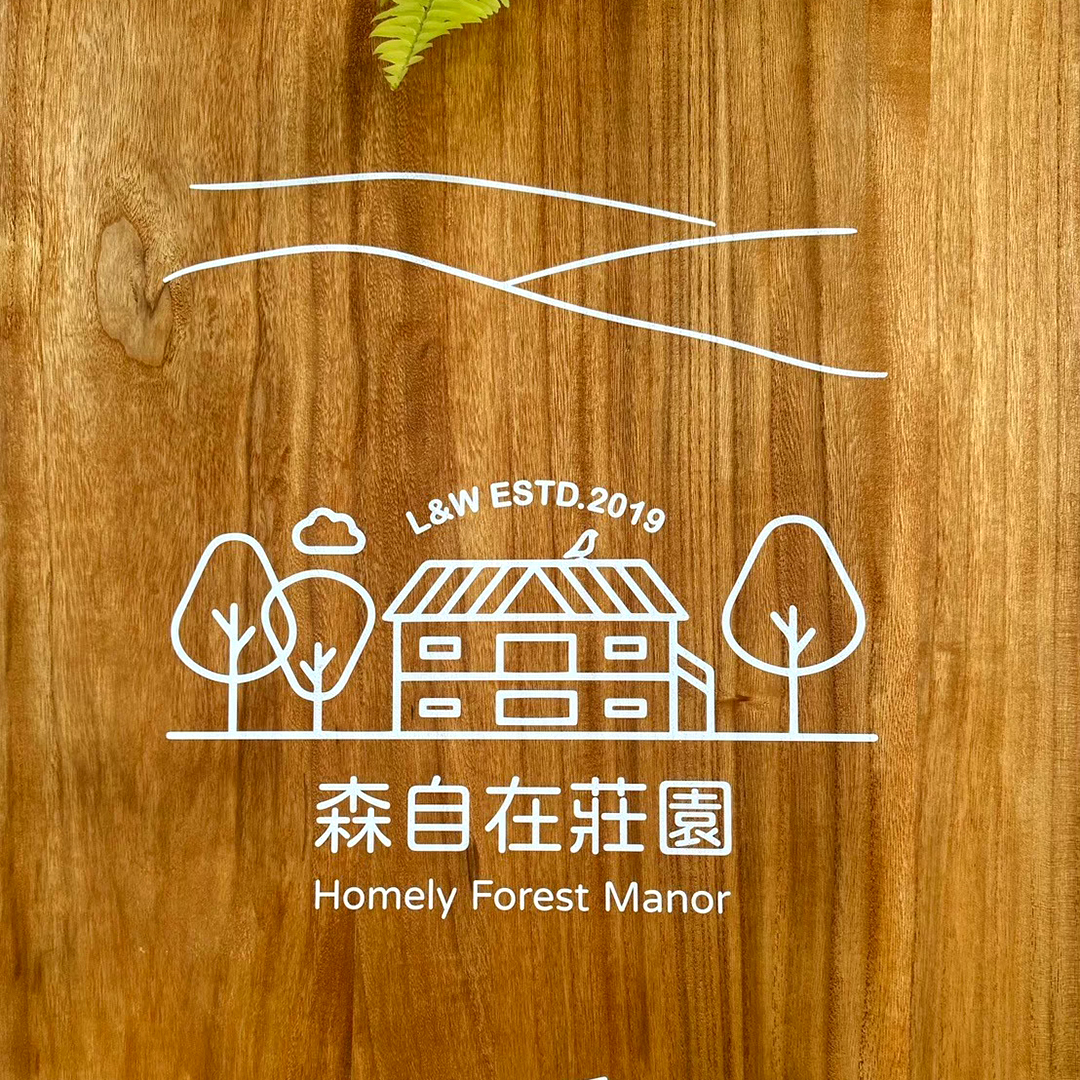 招牌展示 9